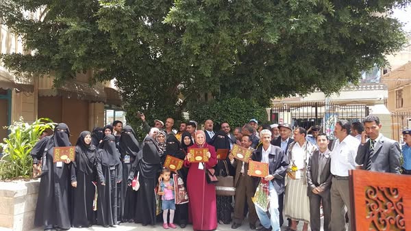 تكريم  - صورة إضافية 3